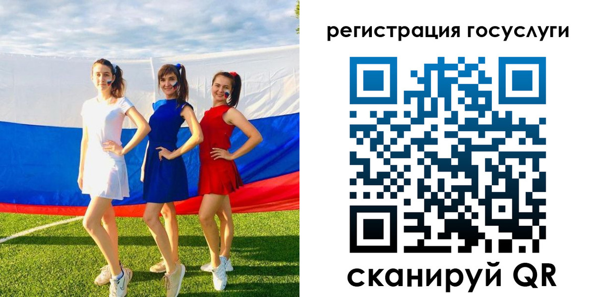 временная регистрация 2025 в Баймаке
